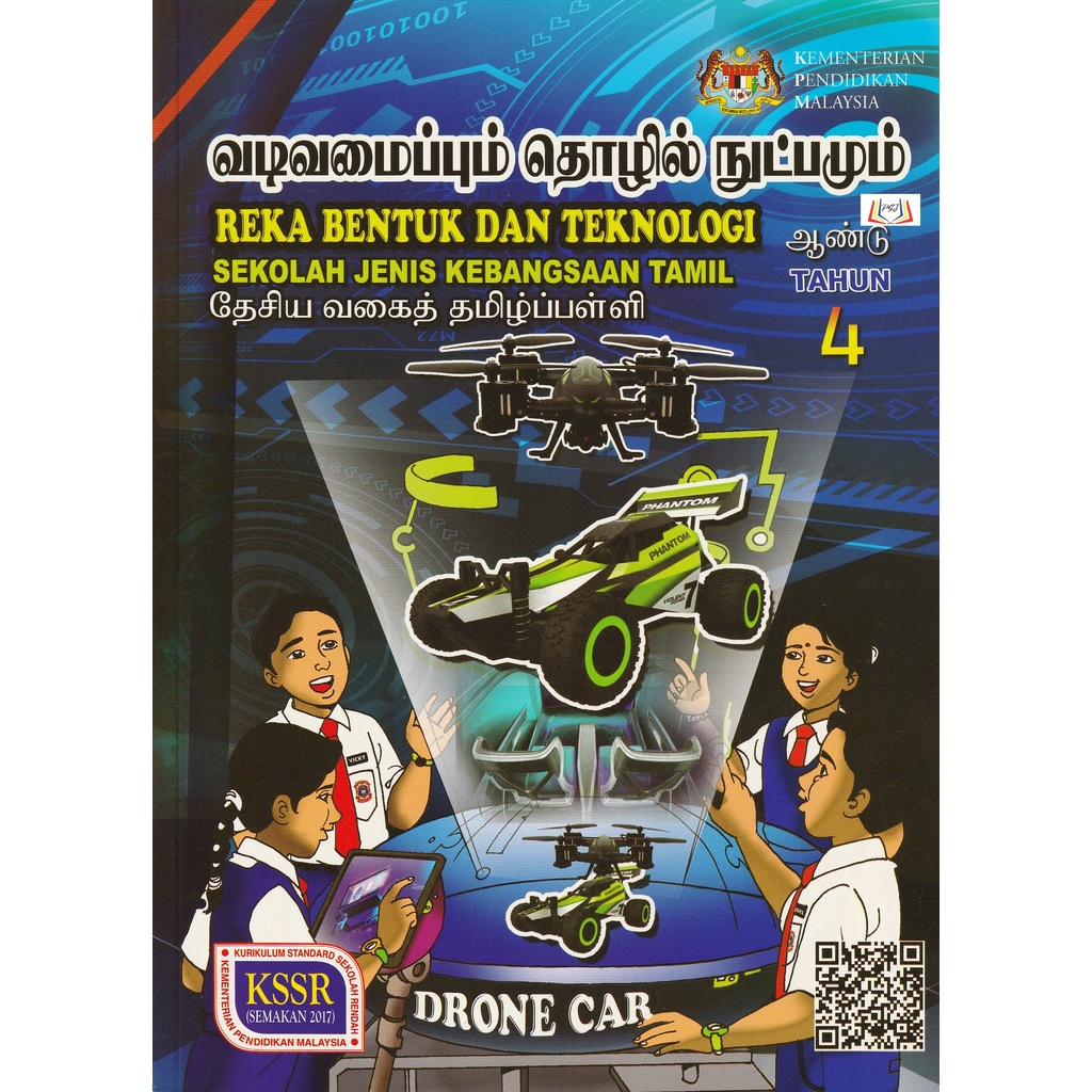 BUKU TEKS REKA BENTUK & TEKNOLOGI TAHUN 4 (SJKT) | Shopee Malaysia