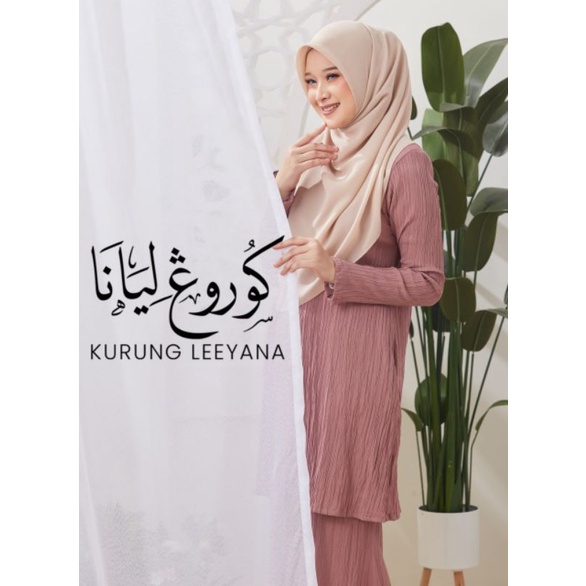 Baju Kurung Leeyana Hasnuri Regularmodenminimalkain Duyungfully Getahpoket Kiri Kananspan 2984