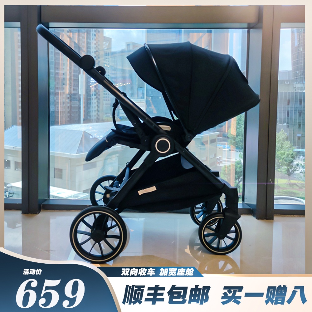 German pram outlet brands