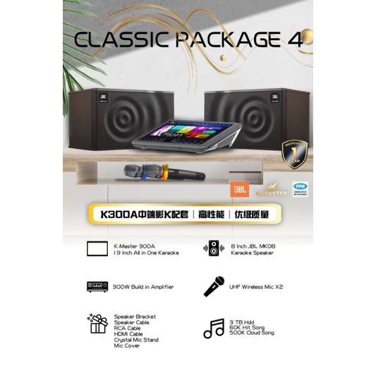 🎤K-master k300A Build in 250watt dsp amplifier with JBL MK08 karaoke ...