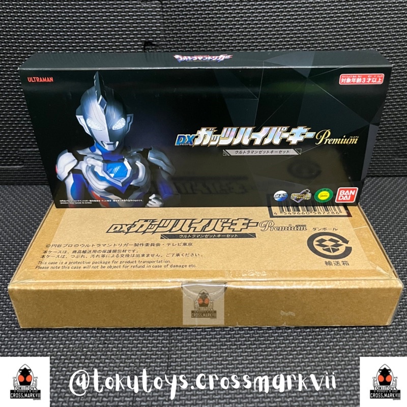 DX Hyper Key Ultraman Z Premium Set - Ultraman Trigger | Shopee Malaysia