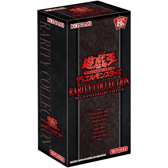 most expensive yugioh cards 2018 Yu-Gi-Oh! OCG Duel Monsters Power Of The Elements Box Cg1793 main image 1