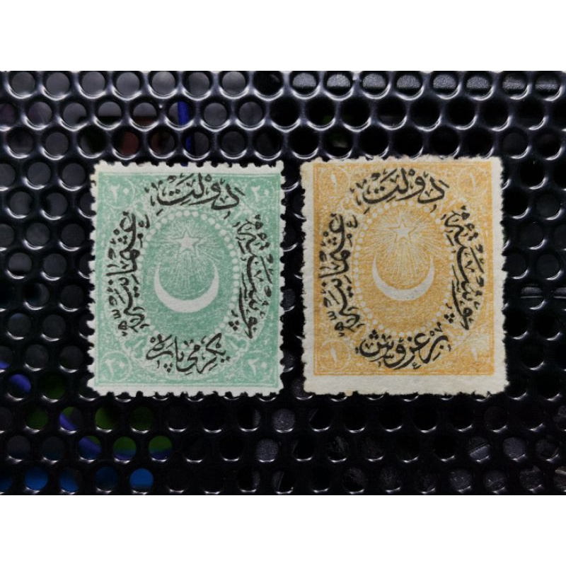Ottoman Empire Stamps 1865 to 1876 | Setem Empayar Uthmaniyah | Shopee ...