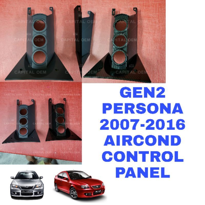 PROTON GEN 2 & PERSONA 2007-2016 AIRCOND CONTROL PANEL SWITCH CASING ...