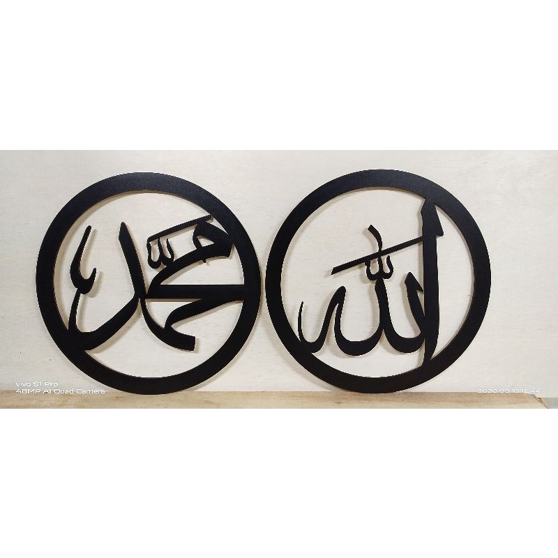 3D Stick Bulat Lasercut Kayu Allah+Muhammad | Shopee Malaysia
