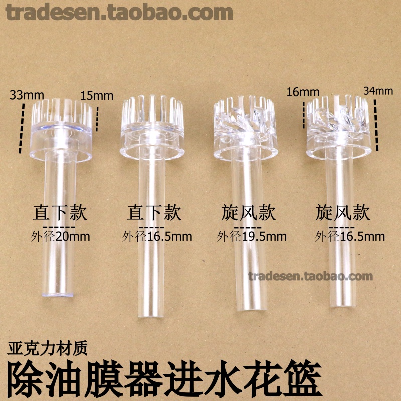 thumbnail image 2 of Pawsdot Fish Tank Oil Film Remover Fish Tank Oil Film Processor Abs 1 2 of 10