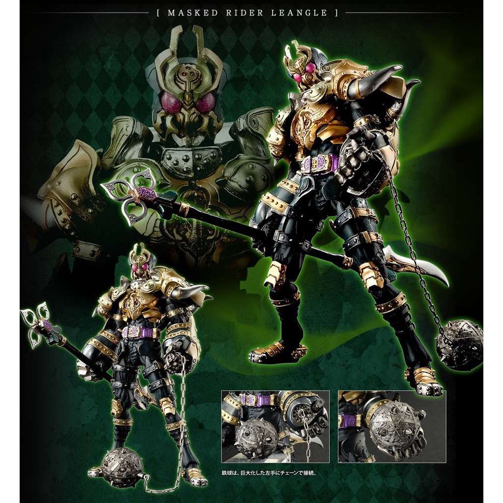 S.I.C Kamen Rider Leangle Jack Form [Hobby Japan Exclusive