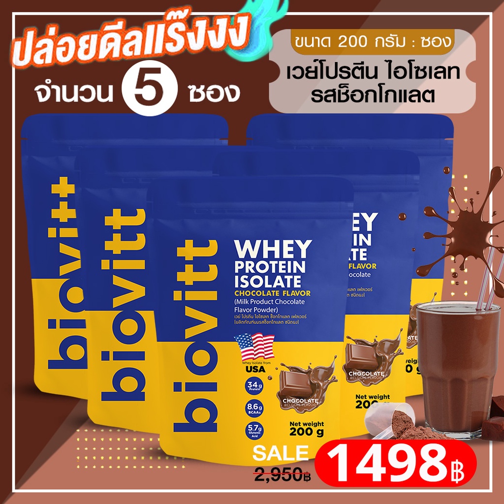 (5 Sachets) Biovitt Whey Protein Isolate Chocolate Flavor Lean Fat Pump