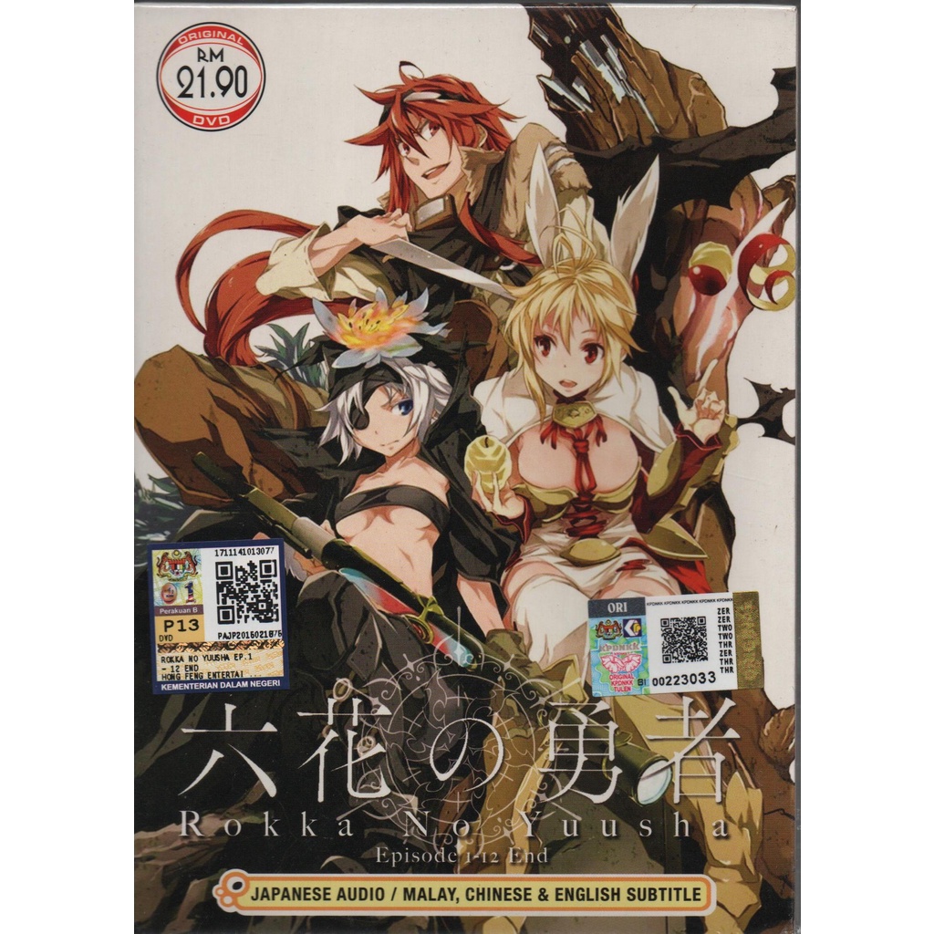 Anime DVD Rokka No Yuusha Vol.1-12 End 六花の勇者 | Shopee Malaysia