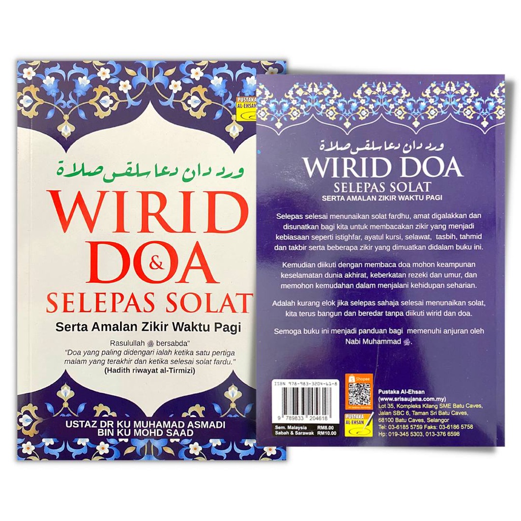 Buku Wirid Dan Doa Selepas Solat Shopee Malaysia 