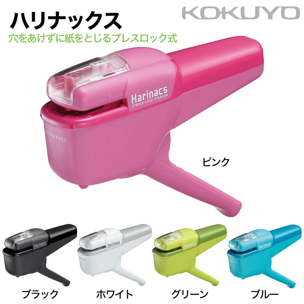 Ready Stock FREE Shipping] KOKUYO Harinacs Press Stapleless Stapler  Binding (SLN-MSH110) Shopee Malaysia