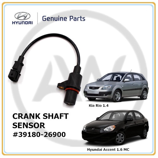 Convertisseur Catalytique Avant Pour Kia Rio 2006-2011 & Hyundai Accent 1.6L - Fédéral (46 états)