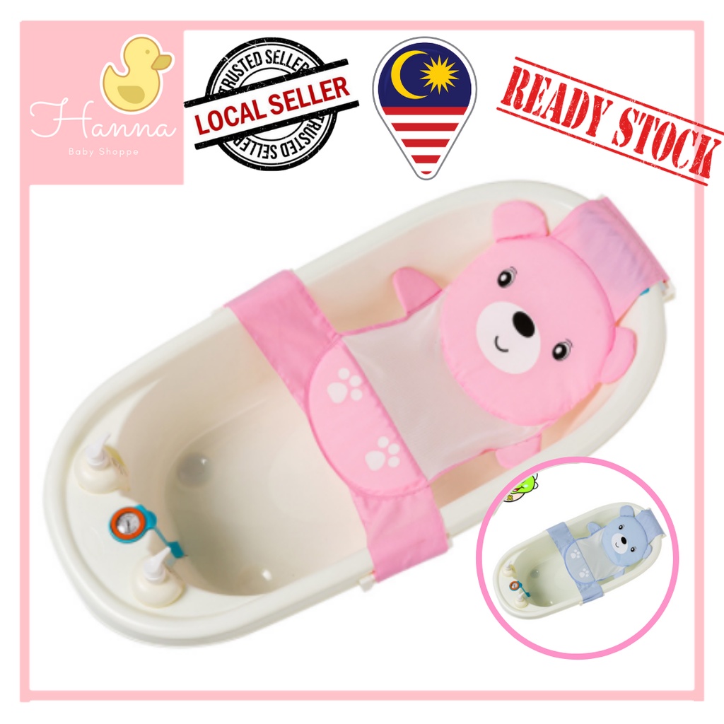 Baby Bathtub Safety Net Hook Bracket Type For Baby Shower Alas