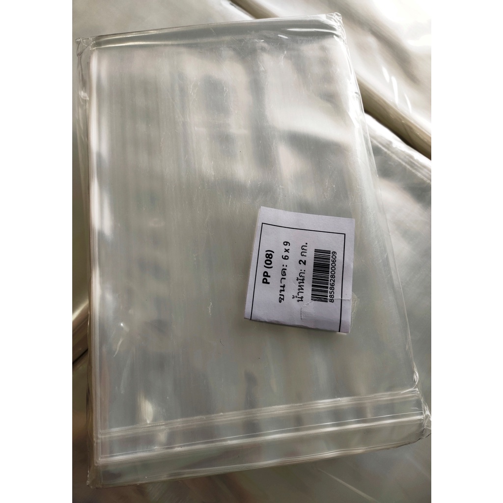 PLASTIK BUNGKUS KEREPEK KEROPOK - PP 08 Clear Plastic Bag - PLASTIK ...