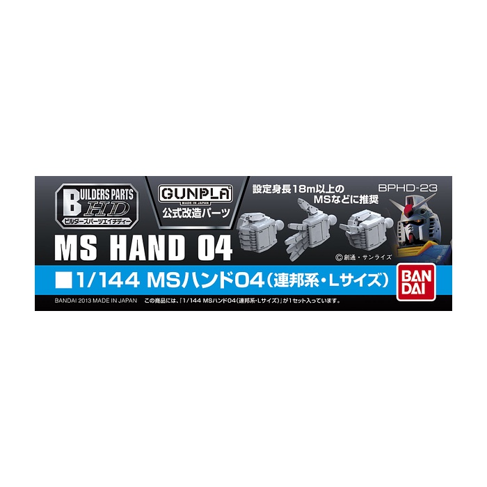 Bandai Hobby MS Hand 01 - Ersatz Hände Für 1/144 Gundam Modelle