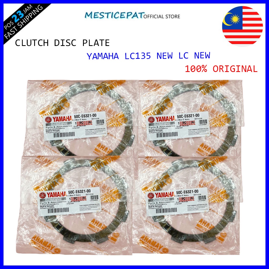 CLUTCH DISC YAMAHA LC135 NEW LC NEW LC135NEW LC 135 NEW 5S 5SPEED 5 ...