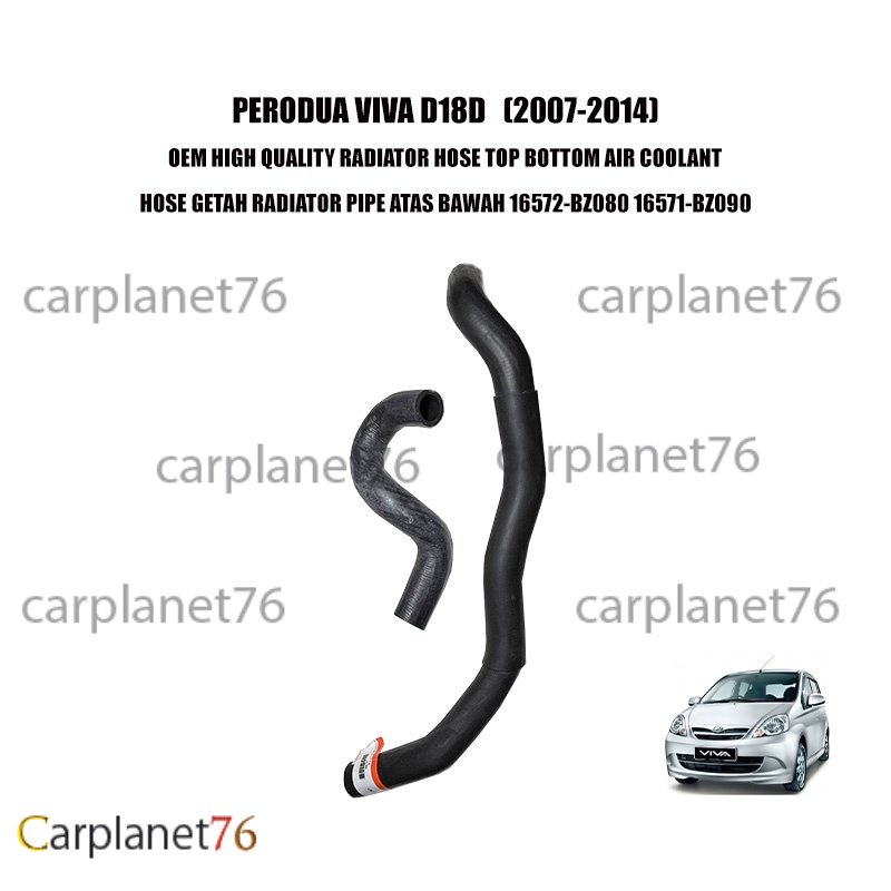 PERODUA VIVA D18D RADIATOR HOSE TOP BOTTOM AIR COOLANT HOSE GETAH