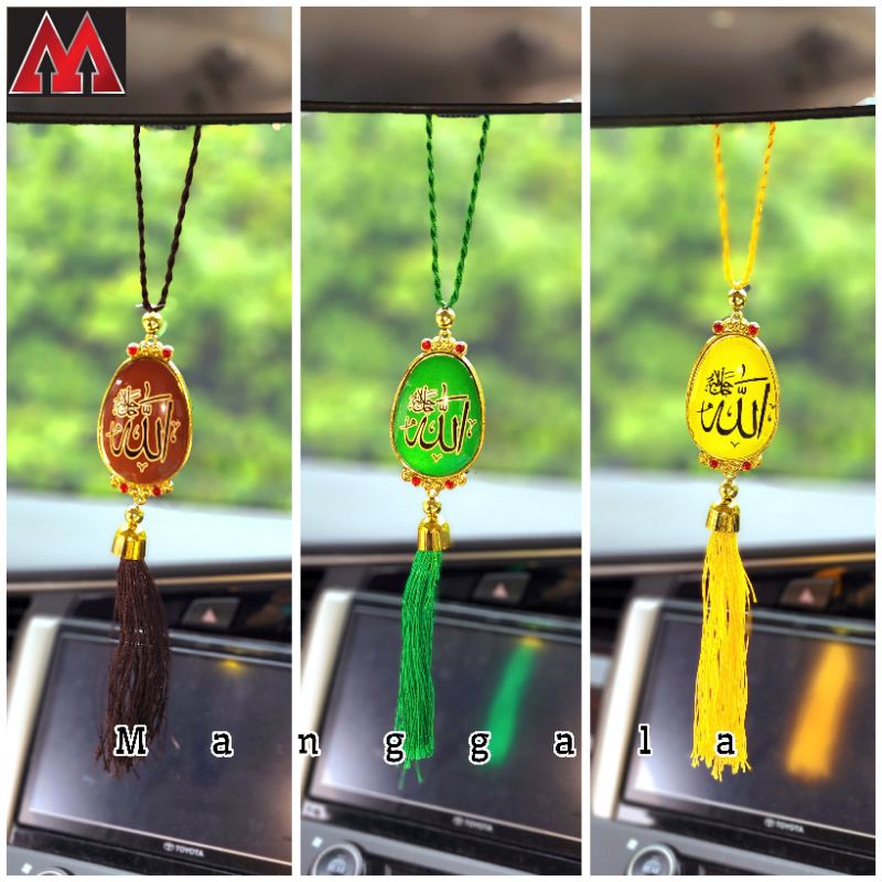 GANTUNGAN Lafadz Allah Muhammad Islamic Calligraphy Car Rear View ...