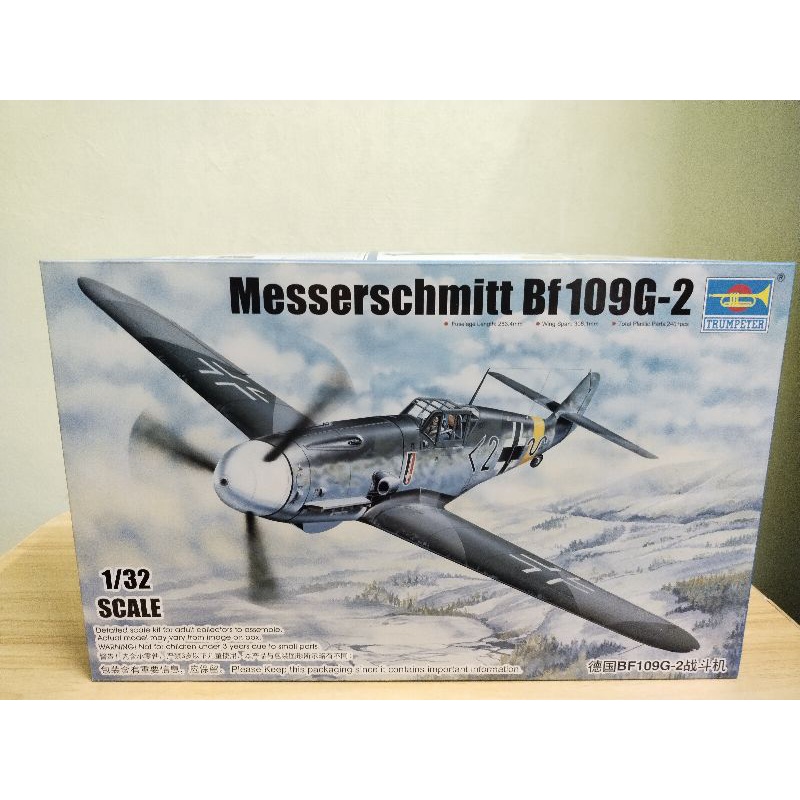 CORGI 1/32 AA34909 Messerschmitt Bf109G-2 'Black 6' RAF