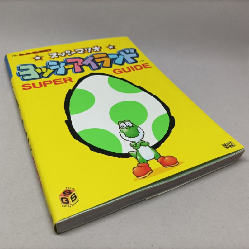 Game Collocation Book | Super Guide Yoshi Island SFC Japanese I Good ...