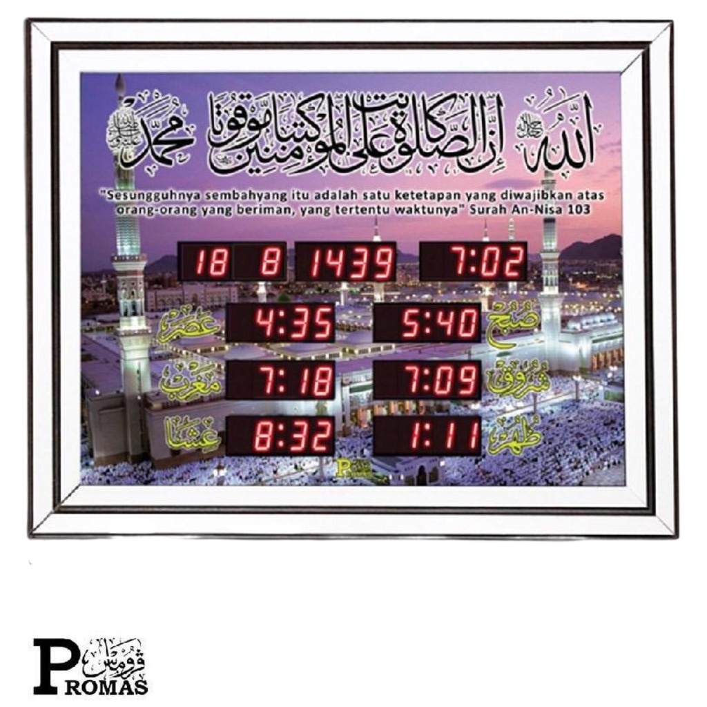 Jam Azan Jam Solat Digital With Led [FREE GIFT TASBIH DIGITAL] Shopee