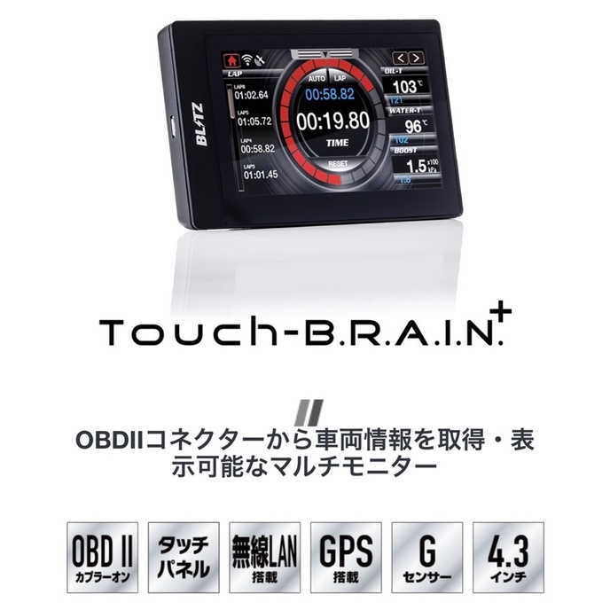 Blitz Touch-Brain+ Multi-monitor vehicle display information from the OBDII  connector | Shopee Malaysia