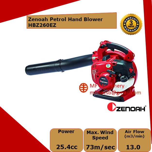 HBZ260LV ZENOAH HBZ260EZ Zenoah 園芸用品