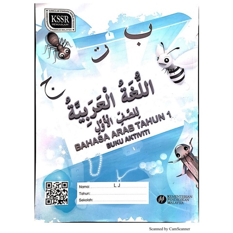 BUKU AKTIVITI TAHUN 1 KSSR | Shopee Malaysia