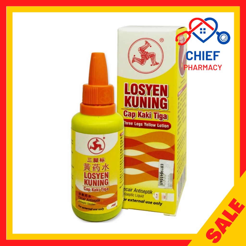 IODINE / YELLOW LOTION (ANTISEPTIK / UBAT LUKA) Shopee Malaysia