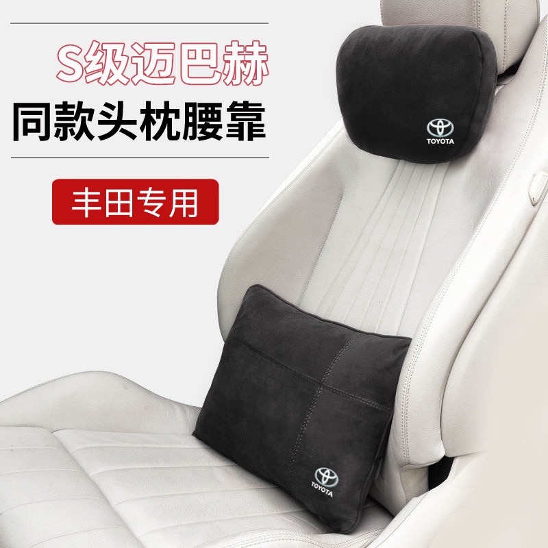 Toyota Headrest Neck Pillow Camry Crown RAV4 Corolla Henlanda Seat