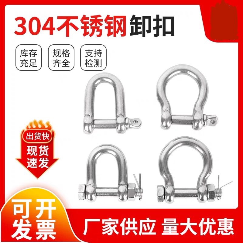 u shaped shackle - Prices and Promotions - Oct 2026 | Shopee Malaysia
