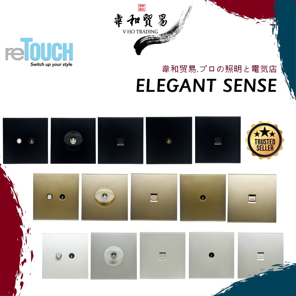 [VHO] ReTouch Elegance Sense Cat6 data outlet, Telephone outlet, TV ...
