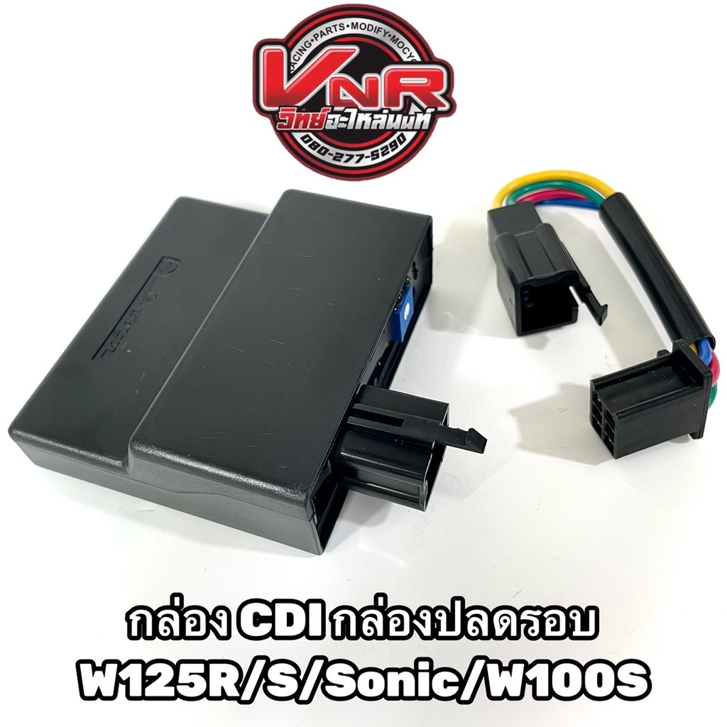 cdi wave 125 masuk ex5