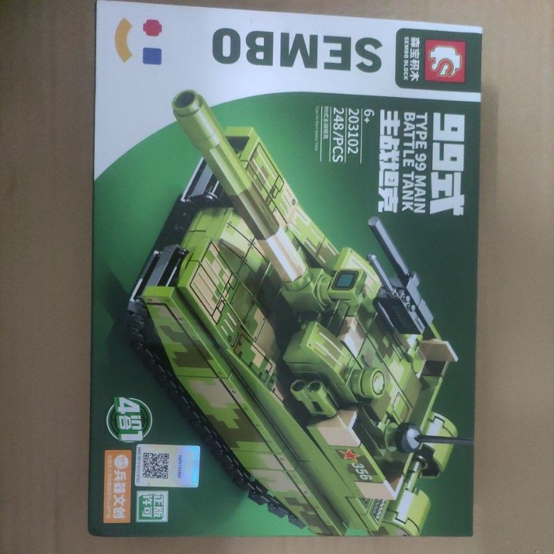 Type 99 Main Battle TANK 248 pcs | Shopee Malaysia