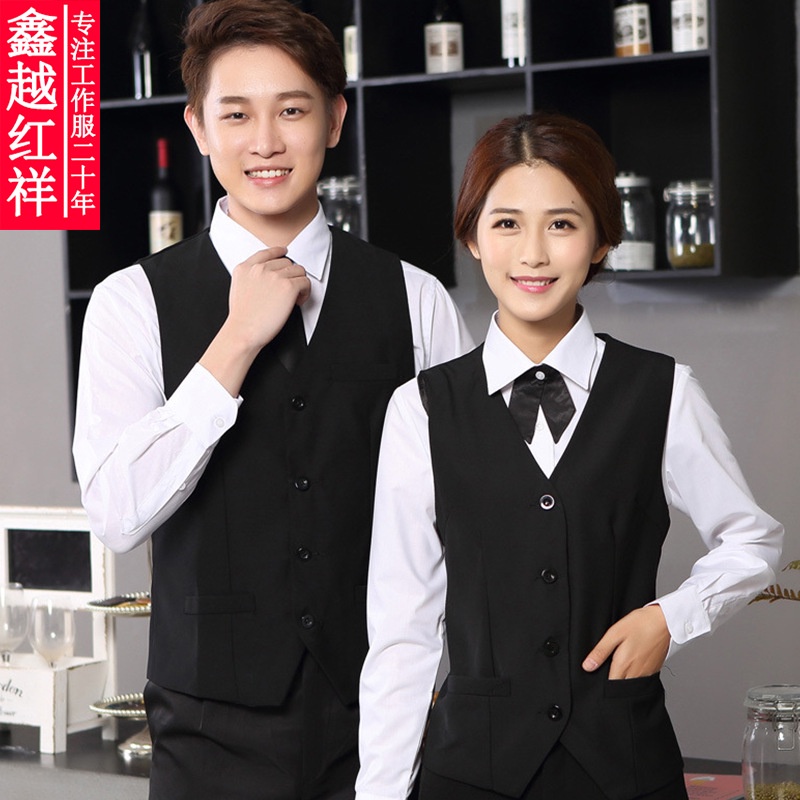 [Xinyue Hongxiang Chef Service 1] Hotel Work Clothes Vest Coffee