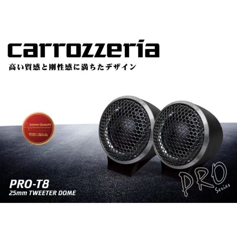 Carrozzeria Speaker Tweeter Pro-T8 Dome Tweeter*100%Original*Perodua ...