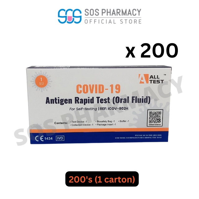 ALLTest COVID19 Antigen Rapid Test Kit (Oral Fluid) Saliva 200PCS (1