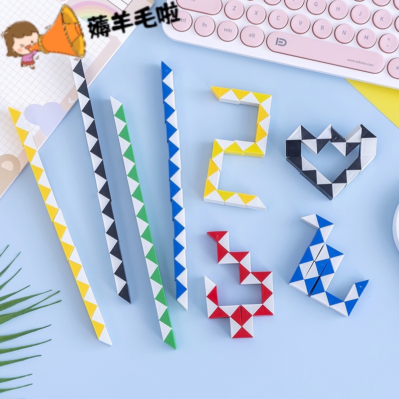 [Wholesale] Magic Ruler 24Section Magic Ruler Rubic Deformation Snake Intelligence Magic Ruler