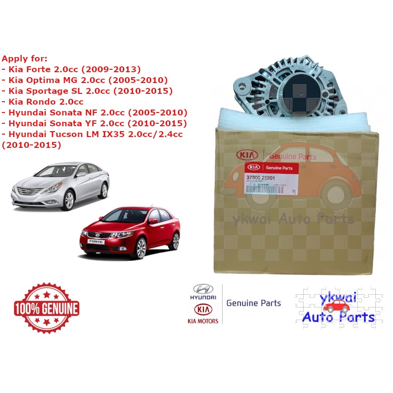Genuine Kia Motors/Hyundai Alternator ASSY (3PIN) for Kia Forte/Optima