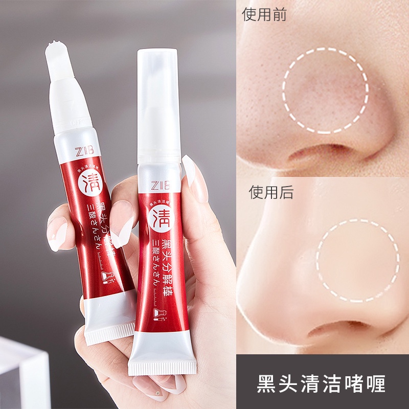 Black Head Cleaning Gel Stick 15ml Nose BlackHeads Remover Mask Clean Pores Acne