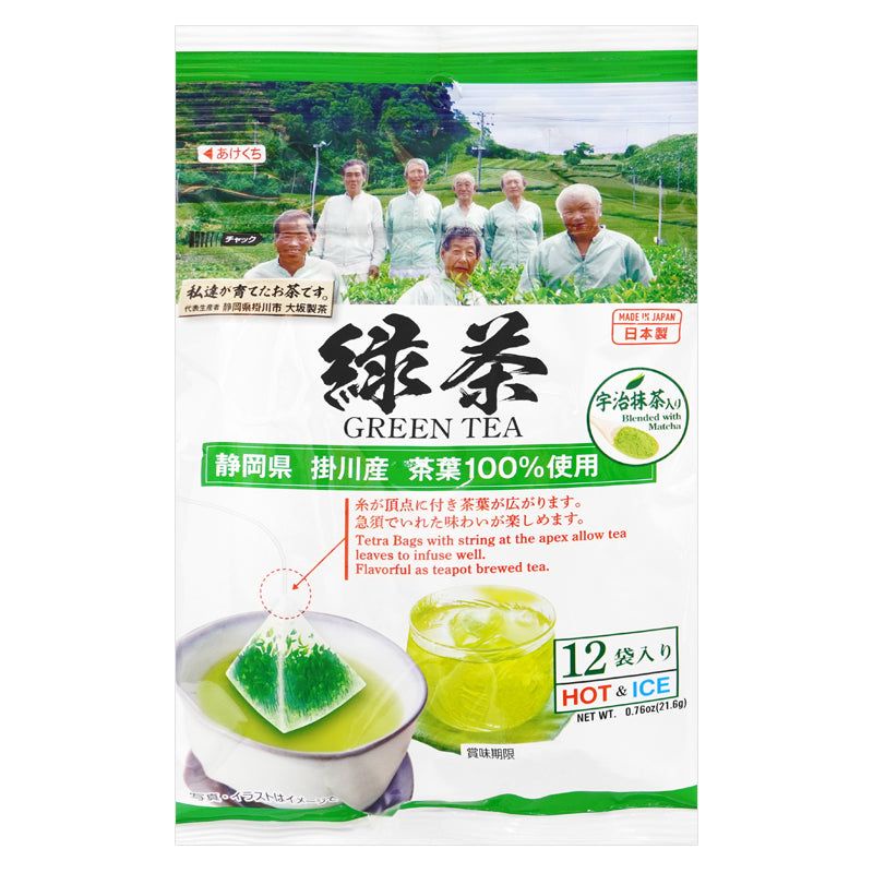 Tè Verde Shizuoka con Matcha in Bustine Triangolari - Kunitaro (39.6 g-22  pz)