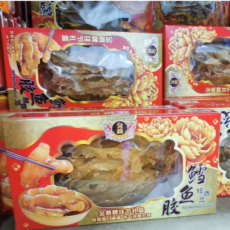 New Zealand Fish Maw Cod Fish Gift Set 纽西兰 鳕鱼胶 花胶 过年礼盒 送礼 农历新年 礼篮Hamper ...