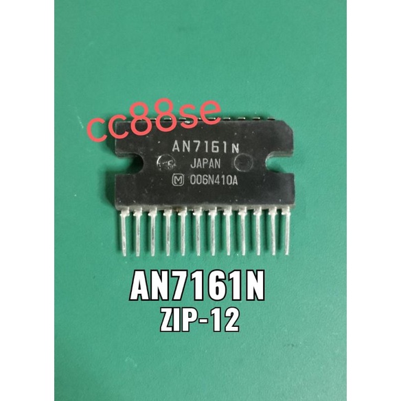 AN7161N AN7161 ZIP-12 INTERGRATED CIRCUIT IC MATSUSHITA | Shopee Malaysia
