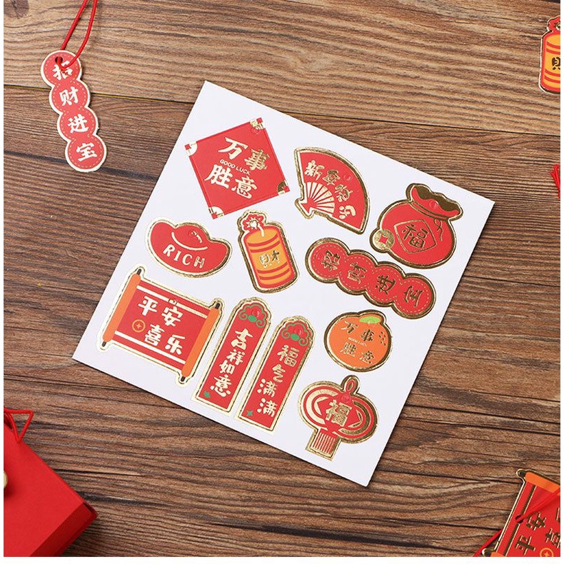 Chinese New Year Packaging Box CNY Label Tag 新年礼盒装饰吊牌卡 CT2076 | Shopee ...