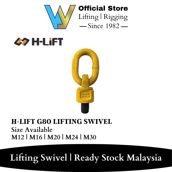 HLIFT G80 LIFTING SWIVEL (M10 / M12 / M16 / M20 / M24 / M30) Shopee
