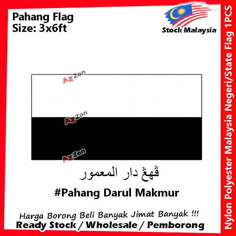 Pahang Flag / Bendera / Negeri Bendera / State Flag / Jalur Gemilang ...