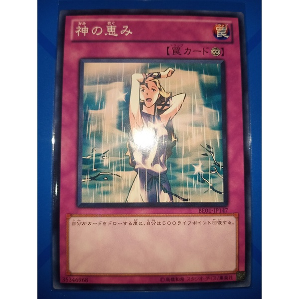 Solemn Wishes ( BE01 N ) Shopee Malaysia