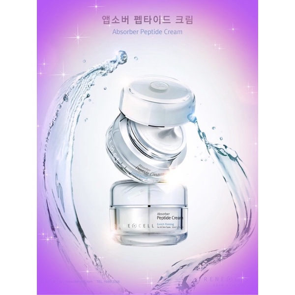 Rene-cell[renecell]Absorber Peptide Cream 润妮秀多肽霜| Shopee