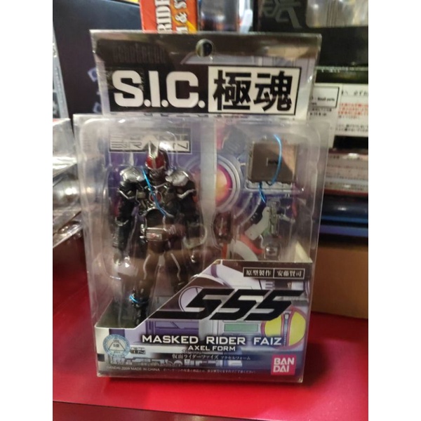 BANDAI SIC MASKED RIDER FAIZ KIWAMI TAMASHI | Shopee Malaysia