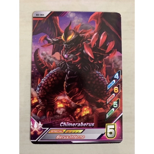 card ultraman fusion fight R/B Chimeraberus B2-064 | Shopee Malaysia